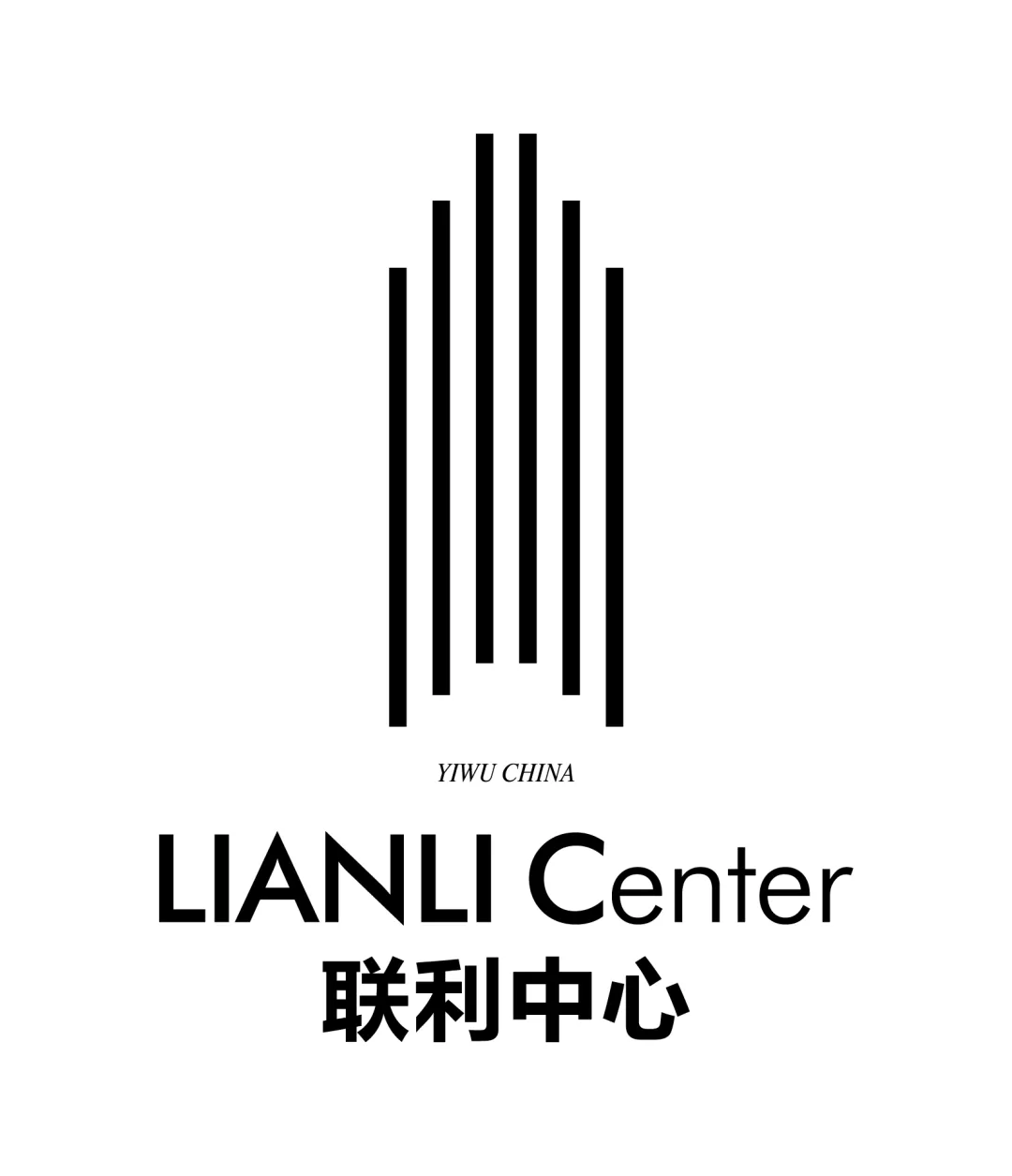 【联利中心】CLD总部之芯 ‖ 通往世界的班列(图8)