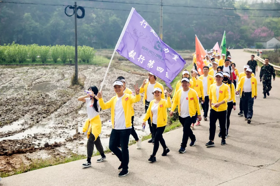 2019年联利房产集团春季毅行活动圆满落幕！(图9)