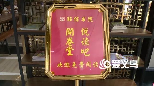 联利公益书吧(图5)