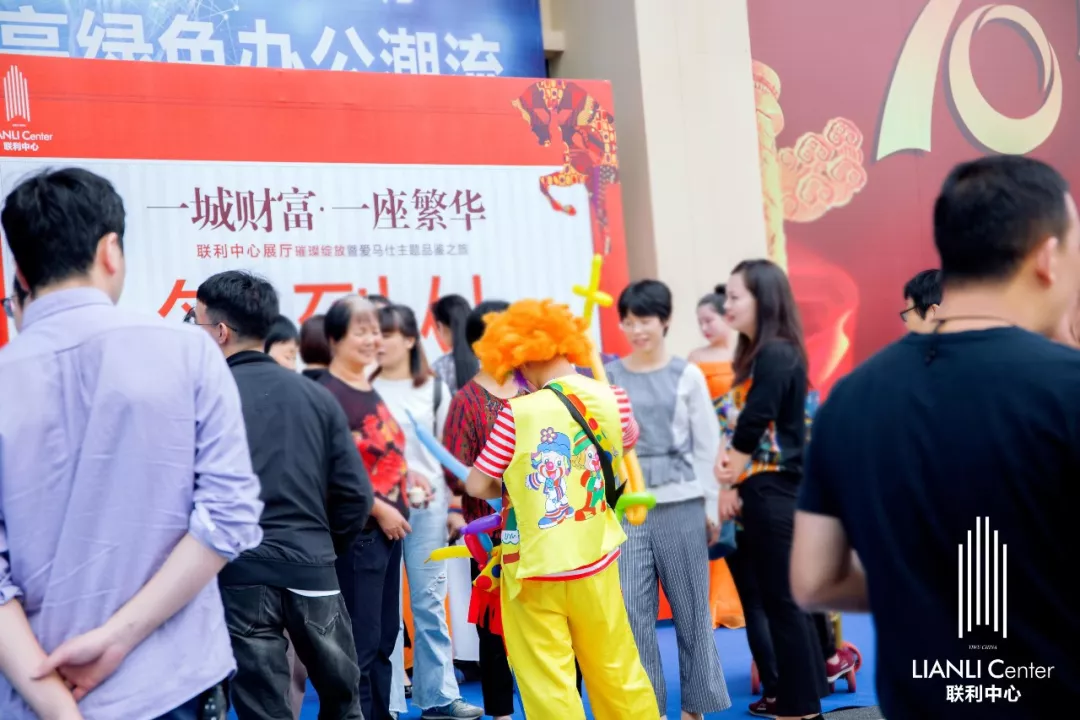开放盛典 ‖ 吸粉无数!联利中心展厅开放盛典,人气超乎想象!(图3)