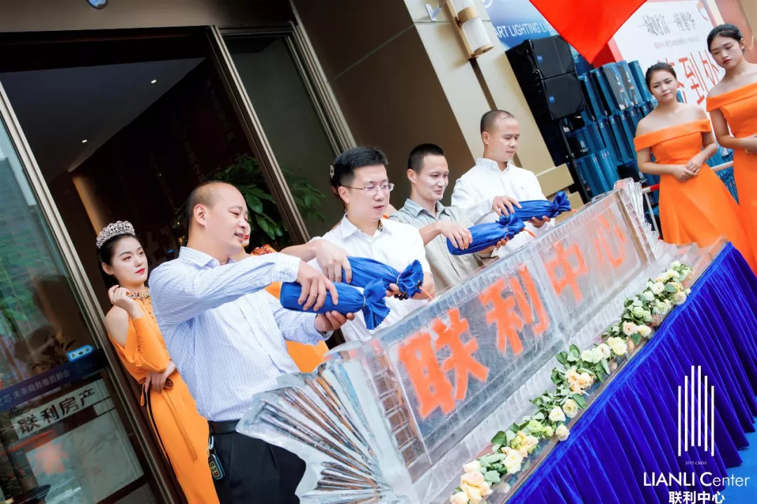 开放盛典 ‖ 吸粉无数!联利中心展厅开放盛典,人气超乎想象!(图7)