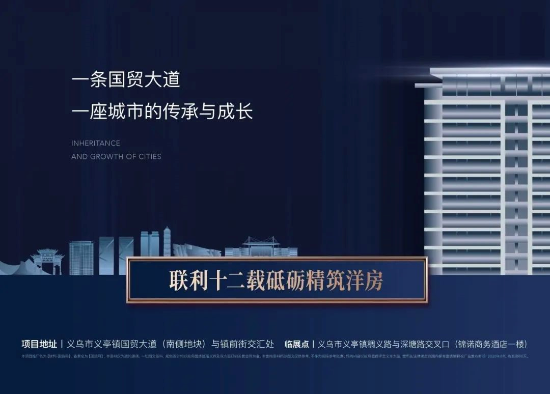 幸会，国贸大道同行者(图2)
