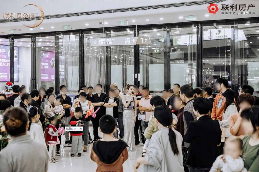品鉴国贸 生活美学|联利·国贸府万达城市展厅周末嘉年华圆满落幕(图8)