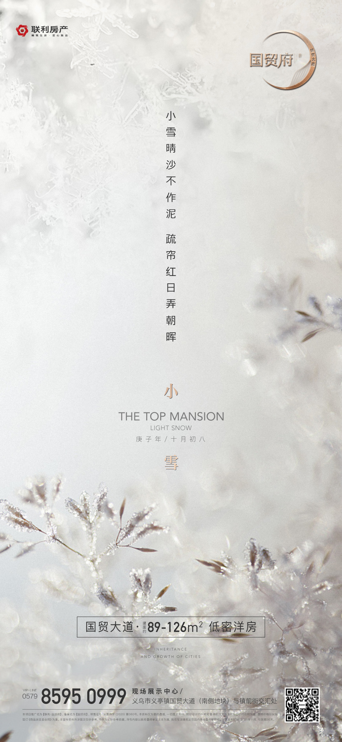 1-201123091554H1.png