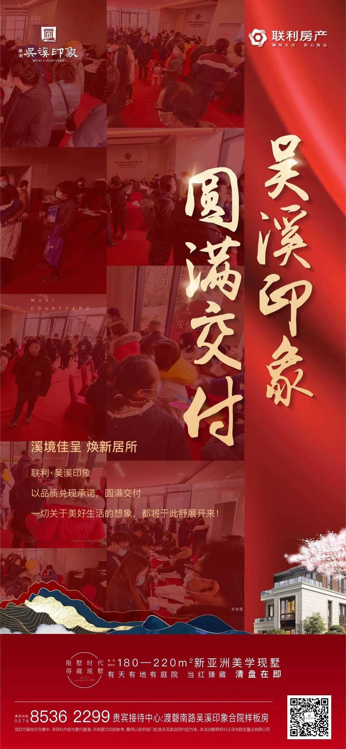 联利中心| 焕新而来,都市菁英向往的理想生活(图15) 联利中心| 焕新而来,都市菁英向往的理想生活(图15)